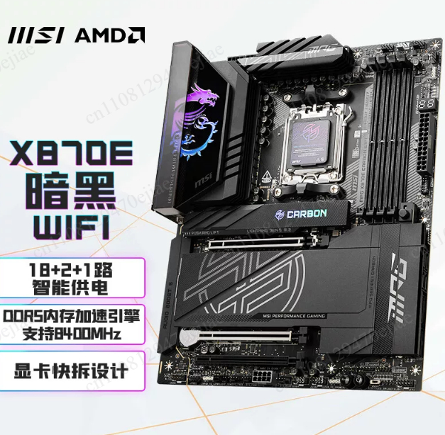 Premium AMD AM5 MAX Anakart |  - X870E Atx Motherboard incelemesi ve fiyatı